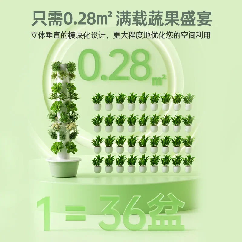 Home Smart Vegetable Planter V - огляд і ціна Hydroponic Tower Planter