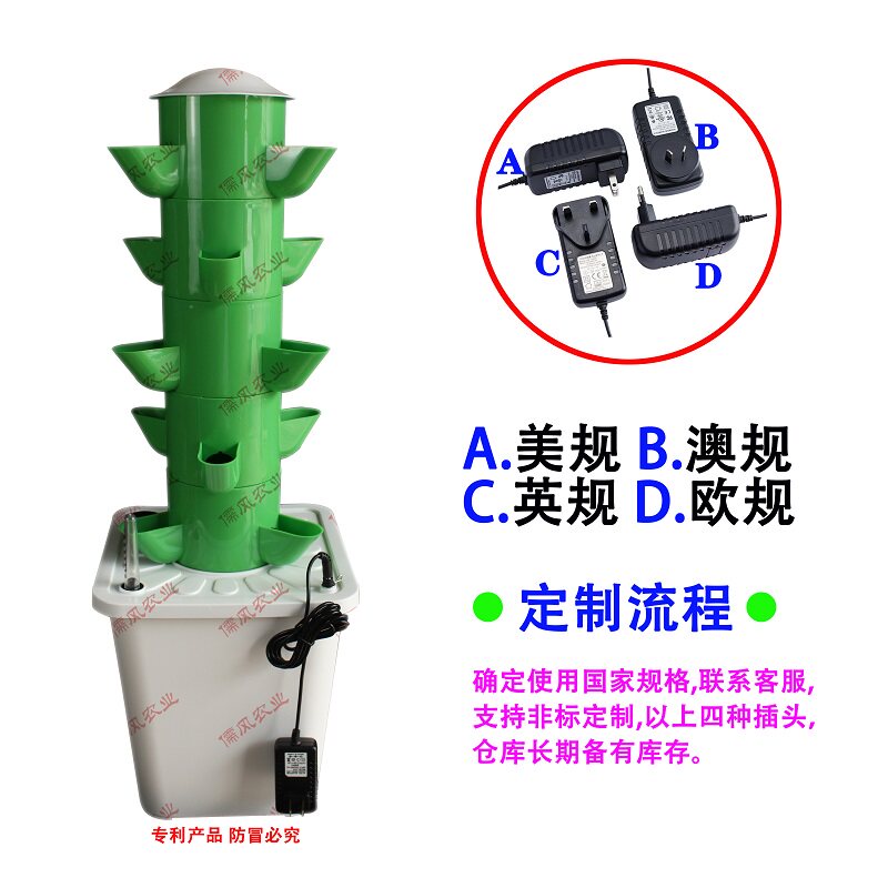 Balcony Three-dimensional Hydr - огляд і ціна Hydroponic Tower Planter