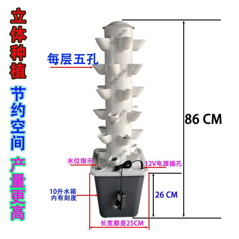 Balcony Three-dimensional Hydr - огляд і ціна Hydroponic Tower Planter
