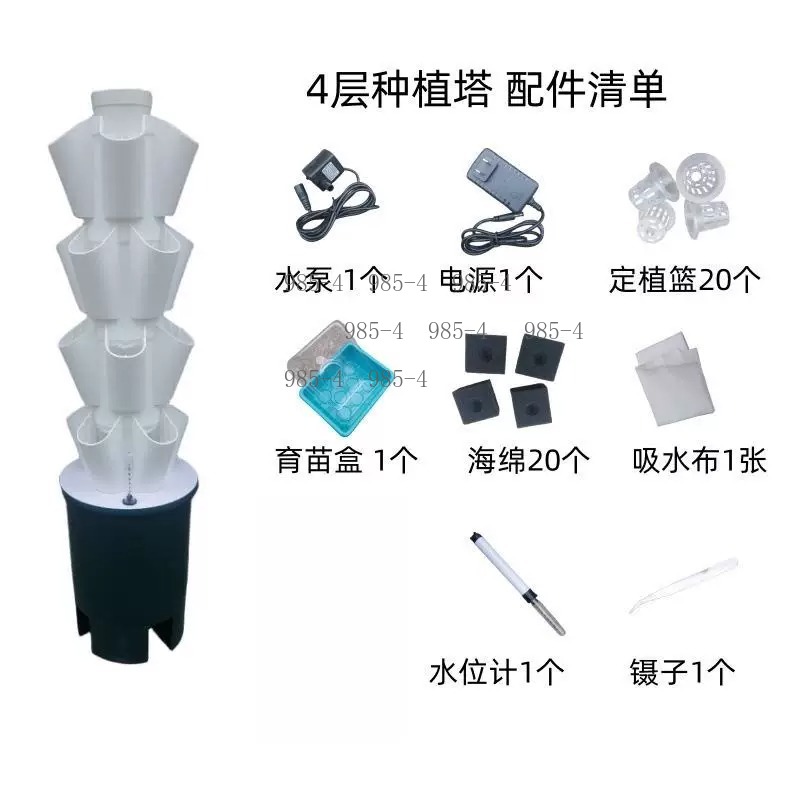 Vertical Hydroponics Tower Wit - огляд і ціна Hydroponic Tower Planter