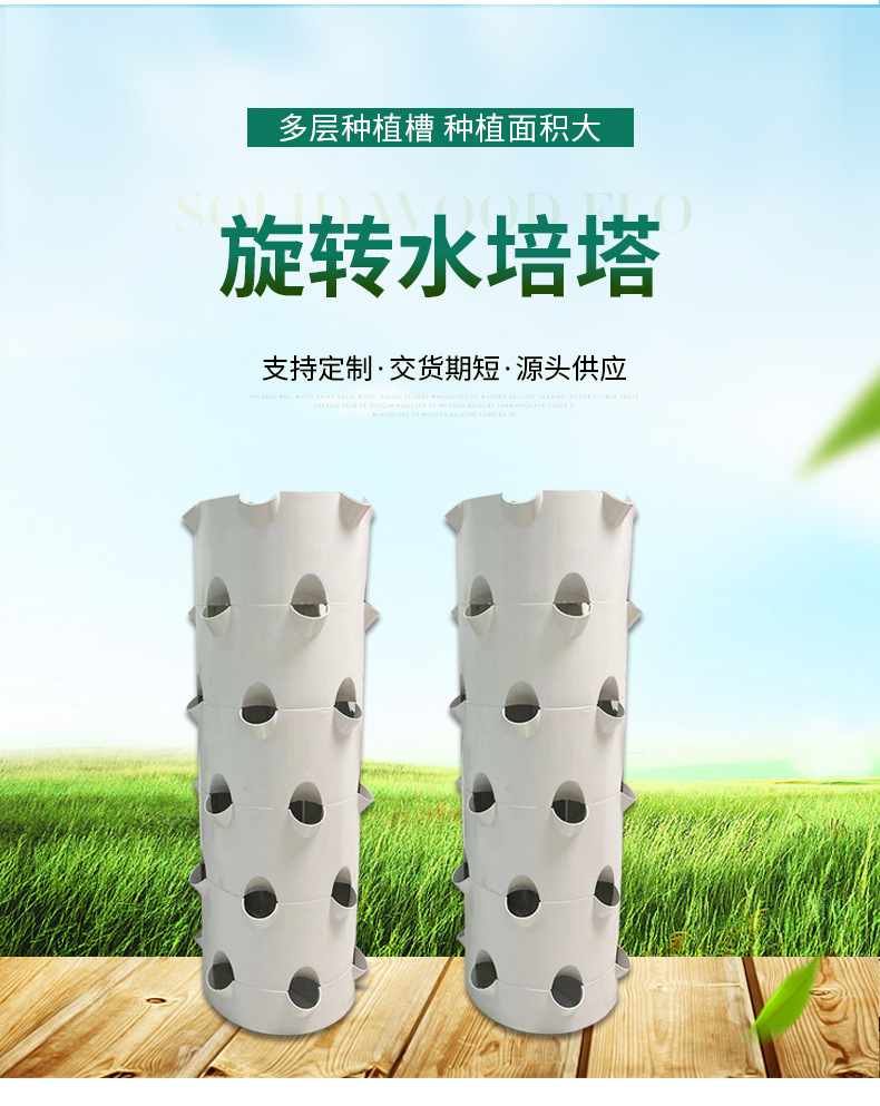 Rotating hydroponic tower, soi - огляд і ціна Hydroponic Tower Planter