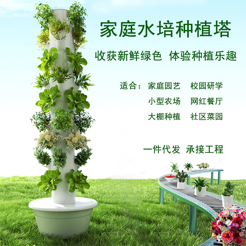 Outdoor Vertical Hydroponic Gr - огляд і ціна Hydroponic Tower Planter